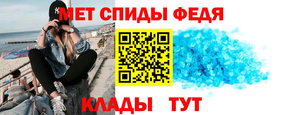 Ирбит  АМФЕТАМИН Розовый  АМФЕТАМИН  Вход с VPN  АМФ 