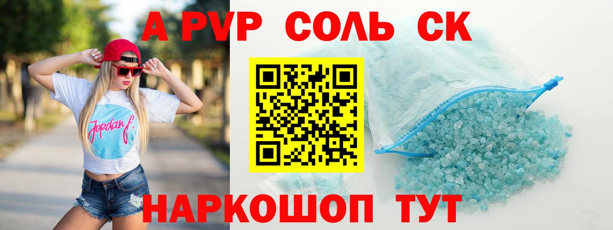 А ПВП СК КРИС Ирбит