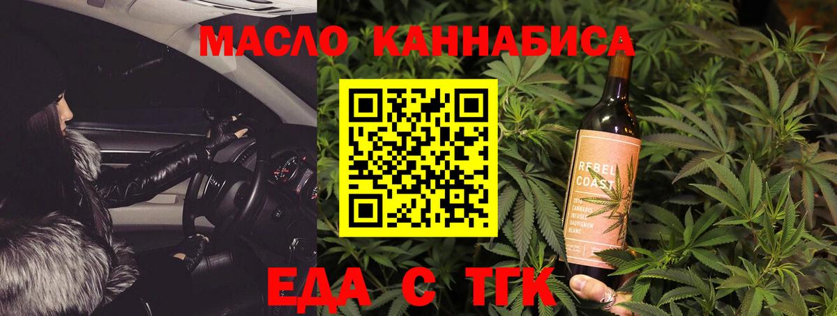 Canna-Cookies марихуана  Вход с VPN  Ирбит 