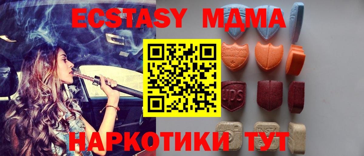 ЭКСТАЗИ DUBAI Ирбит