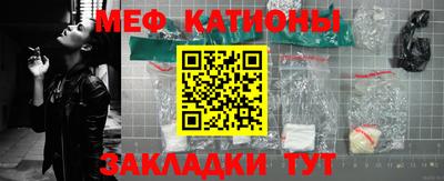 кокаин Кунгур