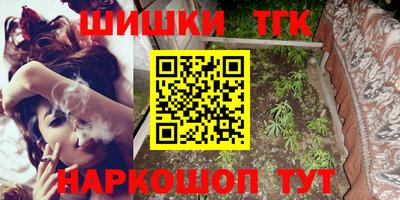 кокаин Кунгур