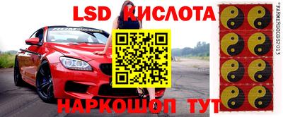 мяу мяу кристалл Кумертау