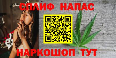 мяу мяу кристалл Кумертау