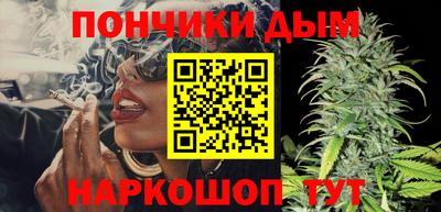 мяу мяу кристалл Кумертау