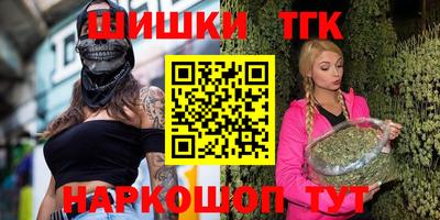 кокаин Кунгур