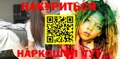 кокаин Кунгур