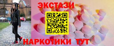 мяу мяу кристалл Кумертау