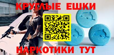 мяу мяу кристалл Кумертау