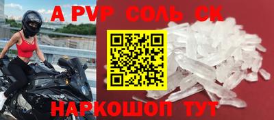 мяу мяу кристалл Кумертау