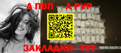 мяу мяу кристалл Кумертау