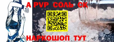мяу мяу кристалл Кумертау