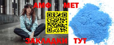 мяу мяу кристалл Кумертау