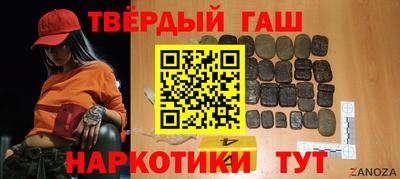 кокаин Кунгур