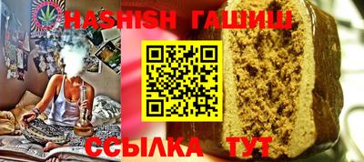 мяу мяу кристалл Кумертау
