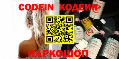 мяу мяу кристалл Кумертау