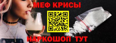 кокаин Кунгур
