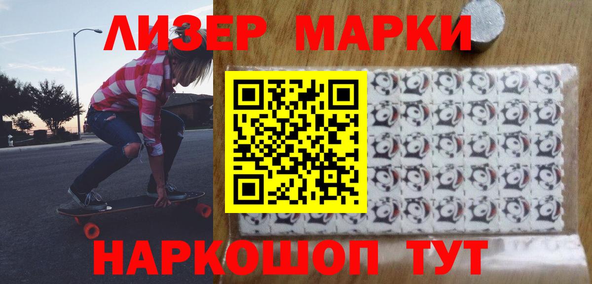 LSD-25 экстази кислота  LSD-25 экстази кислота  Ирбит  Вход с VPN 