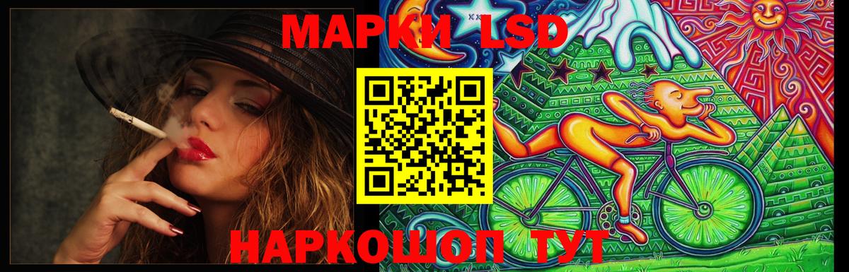 ЛСД экстази ecstasy Ирбит
