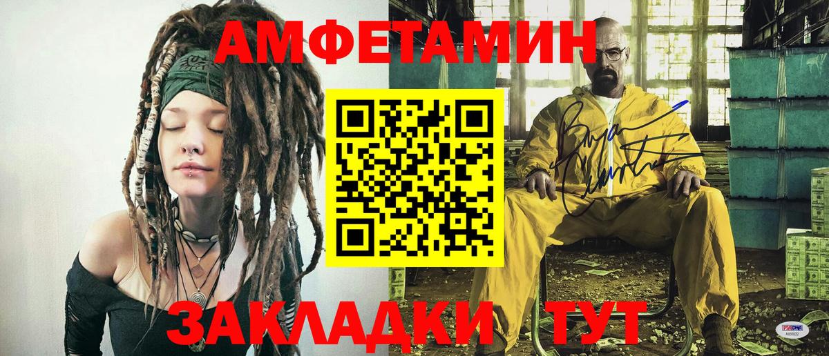 Ирбит  Метамфетамин Methamphetamine  Вход с VPN 