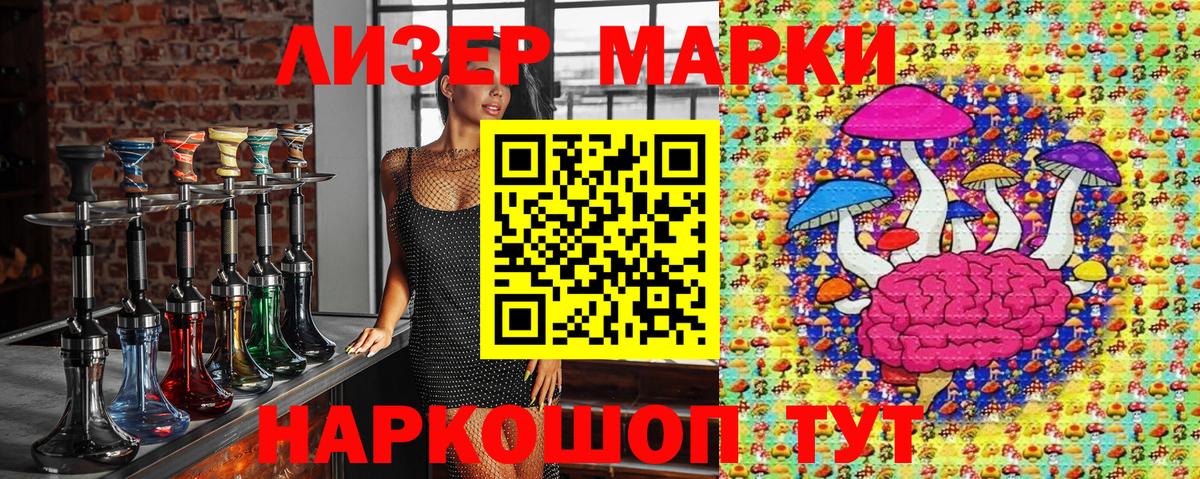 Ирбит  Марки NBOMe  Вход с VPN  Марки NBOMe 1,8мг  Марки NBOMe 1,8мг 