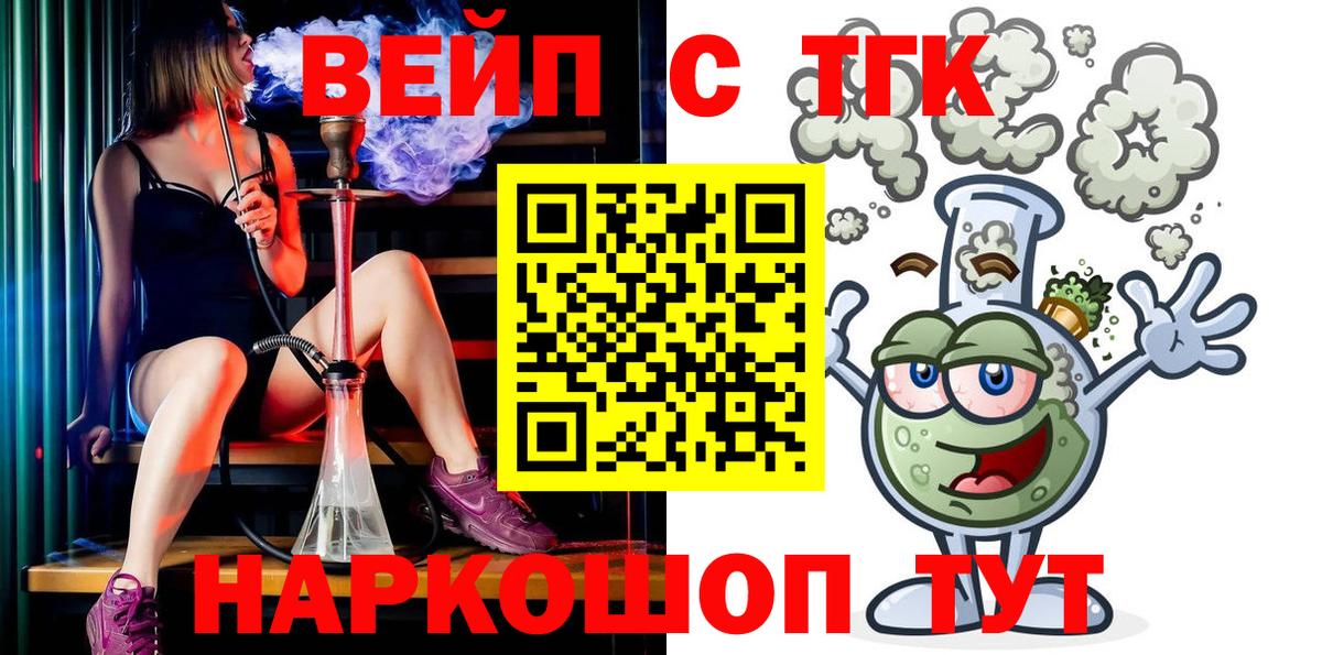 Ирбит  Дистиллят ТГК гашишное масло  Вход с VPN 