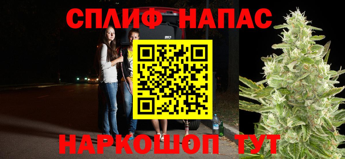 Конопля MAZAR  Вход с VPN  Ирбит  Бошки марихуана Amnesia  Марихуана ГИДРОПОН  Шишки марихуана марихуана 